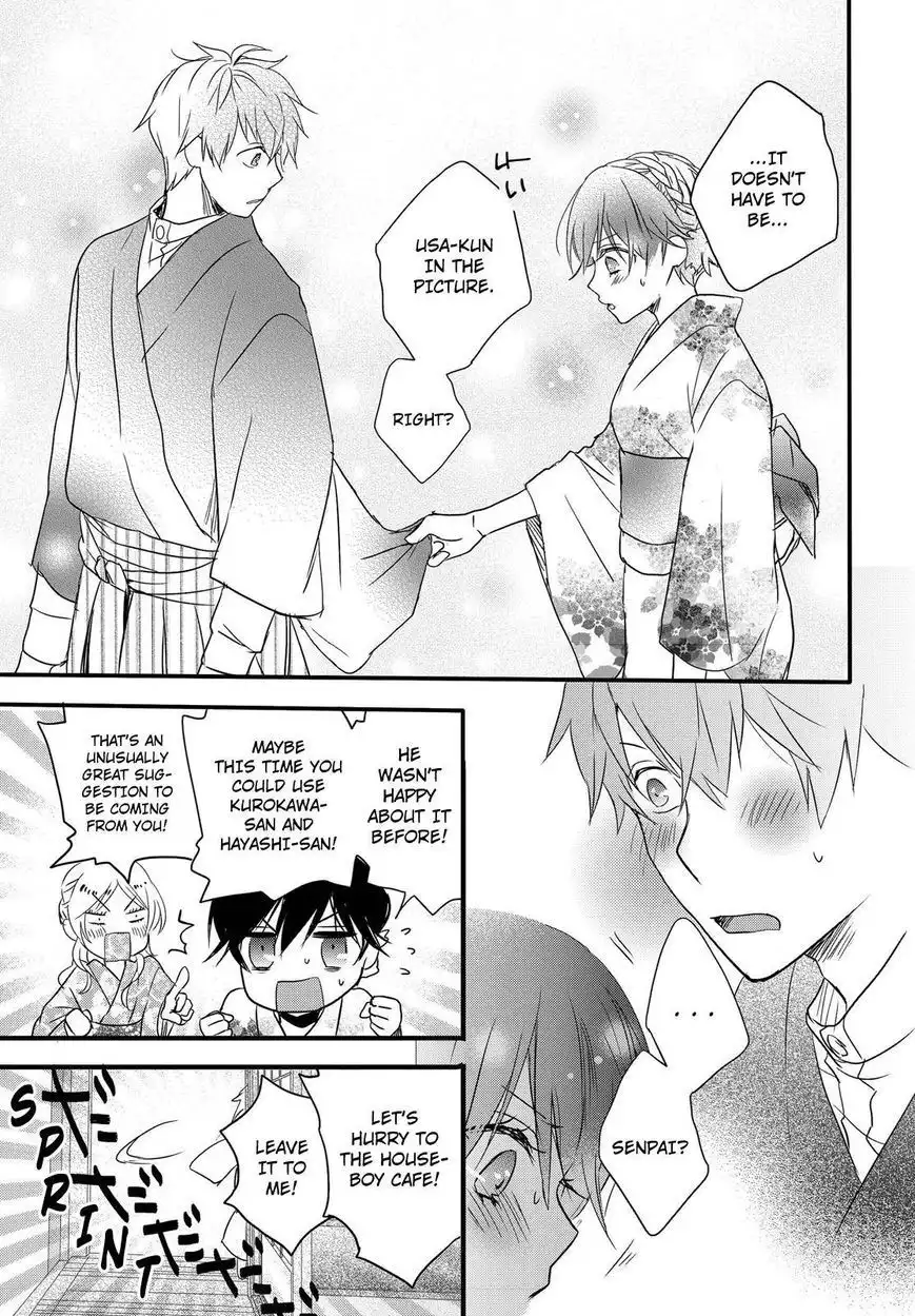 Bokura wa Minna Kawaisou Chapter 70 21